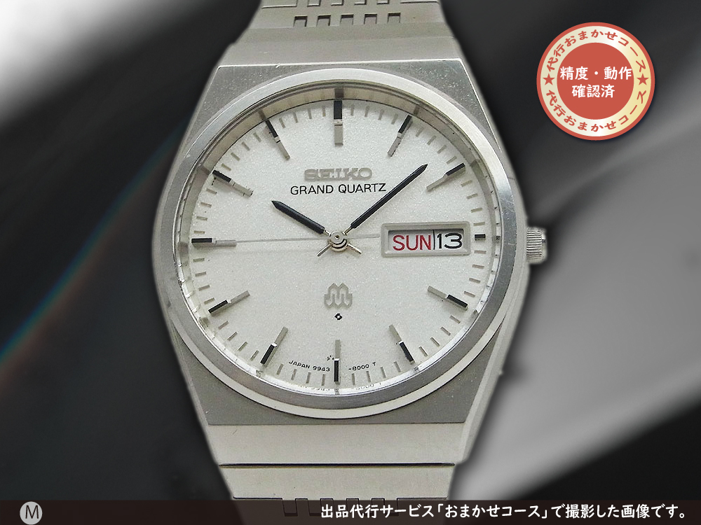 セイコーSEIKO グランドクォーツ　GRANDQUARTZ 9943-8000腕周り約19cm