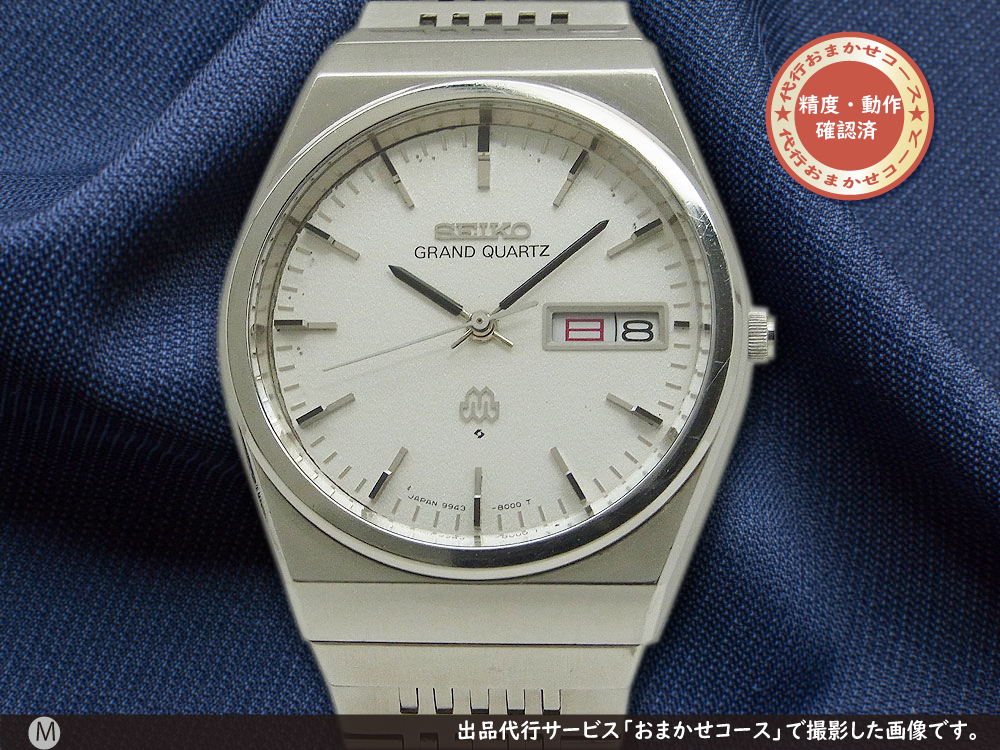 セイコー グランドツインクオーツ(SEIKO GRAND TWIN QUARTZ-