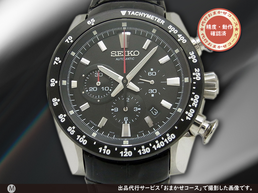 SEIKO BRIGHTZ セイコー ブライツ電波ソーラー・クロノグラフ - 時計