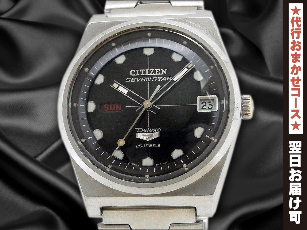 シチズン セブンスター デラックス 25石 Ref.ACSS 2939-TA SS ブラックミラーダイヤル オートマチック CITIZEN SEVEN STAR Deluxe [代行おまかせコース]