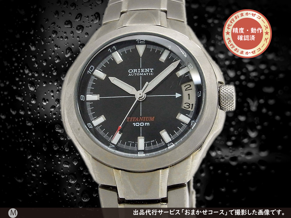 オリエント チタニウム 100m Ref.ER0W-C0 ブラックダイヤル チタンブレス オートマチック ORIENT TITANIUM Automatic [代行おまかせコース]