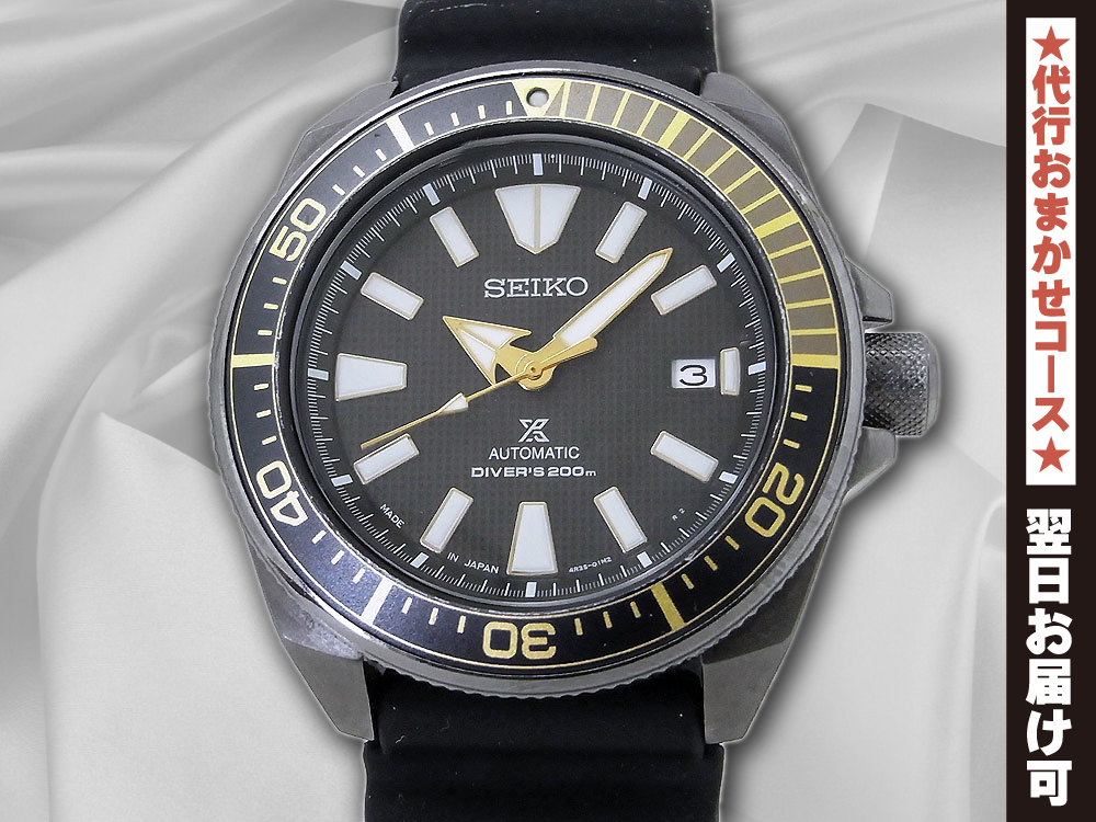 SEIKO 4R35 プラスペックス サムライ-