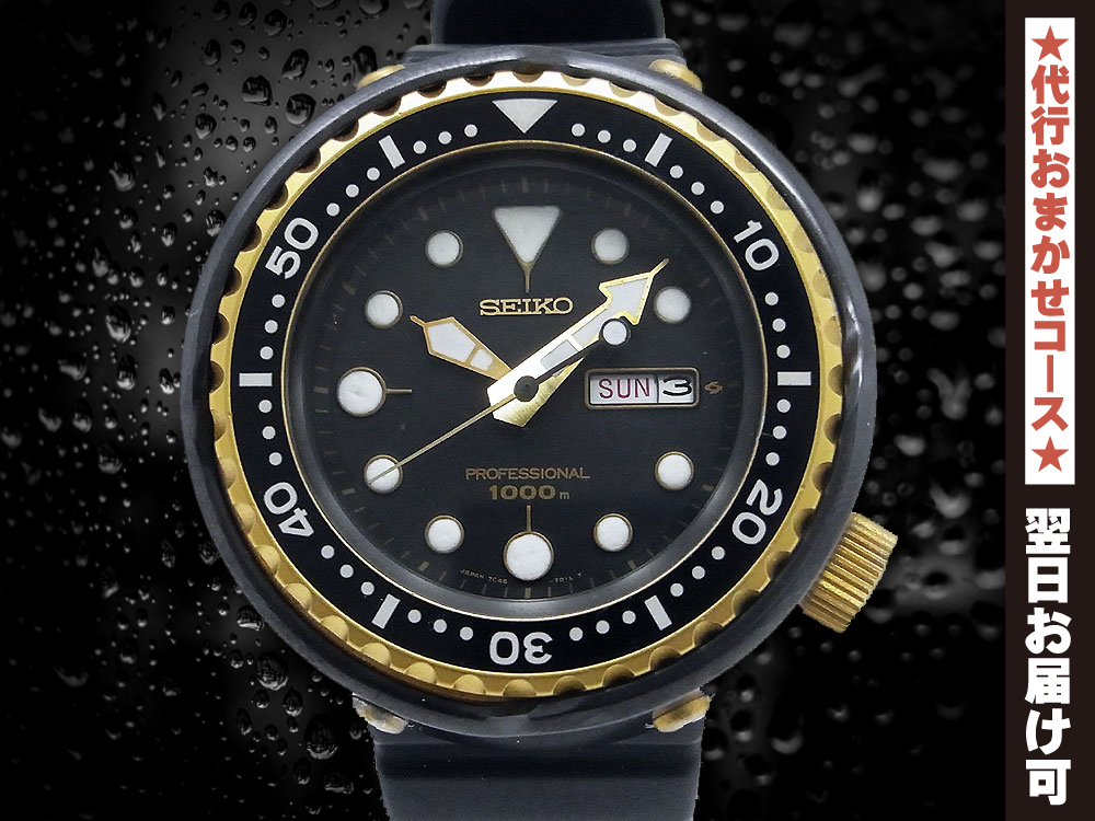 セイコー SEIKO プロフェッショナルダイバー 1000m SSBS018 7C46-7009 