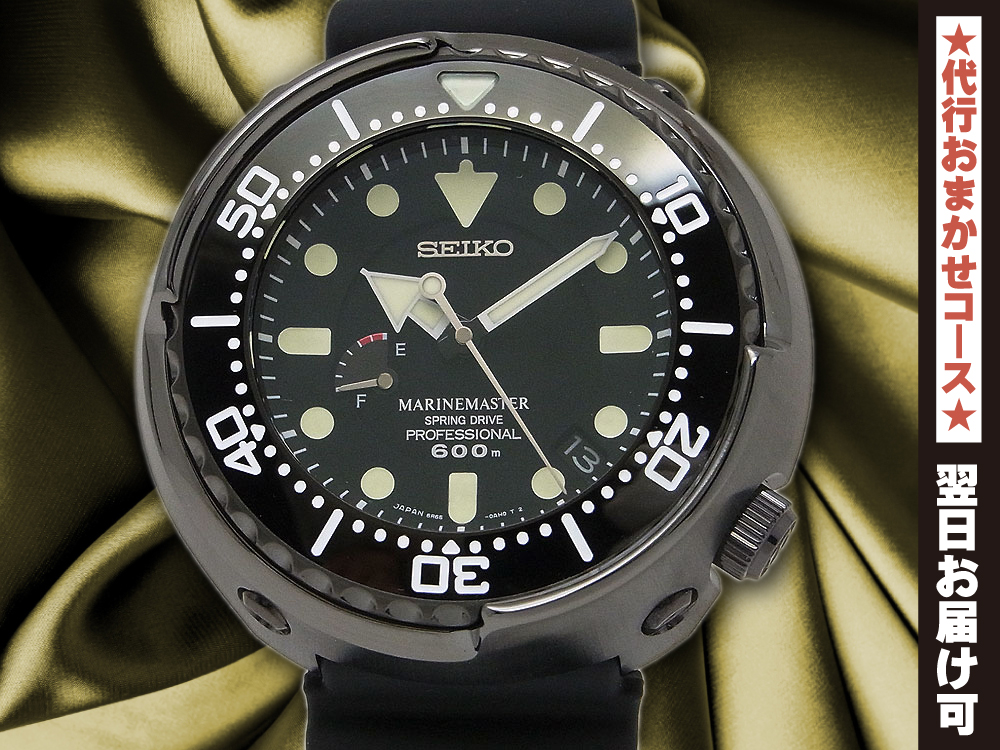 得価 SEIKO - セイコー SEIKO プロスペックス SBDB009 マリンマスター