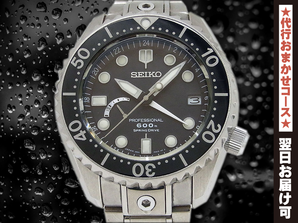 セイコー SEIKO SBDB031/5R66-0BN0 プロスペックス GMT スプリングドライブ メンズ _784341