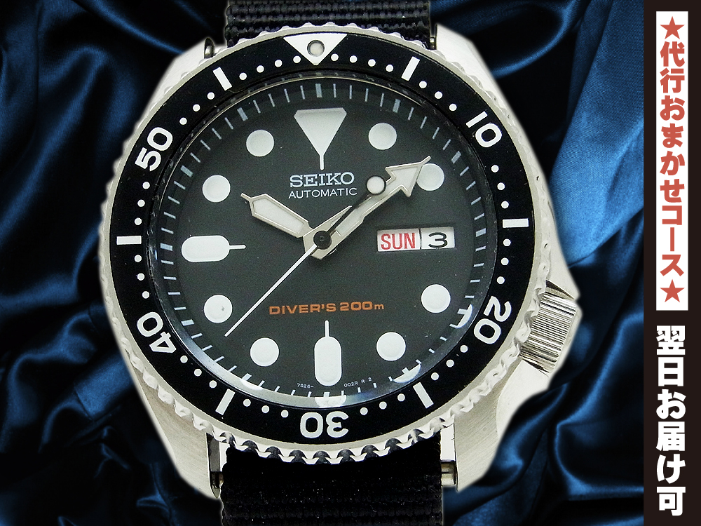 セイコー ブラックボーイ SEIKO SKX007 7S26-0020 - 腕時計(アナログ)