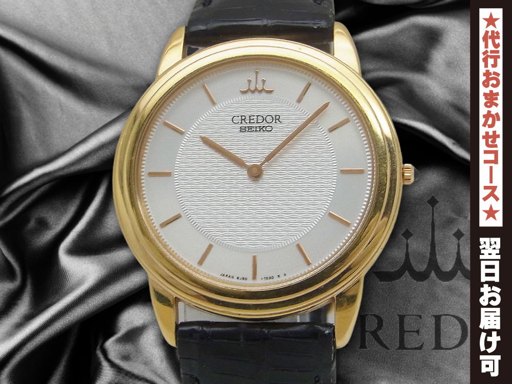 18金使用】セイコー SEIKO CREDOR シグノ 8J86-0AA0 年差時計 - ブランド腕時計