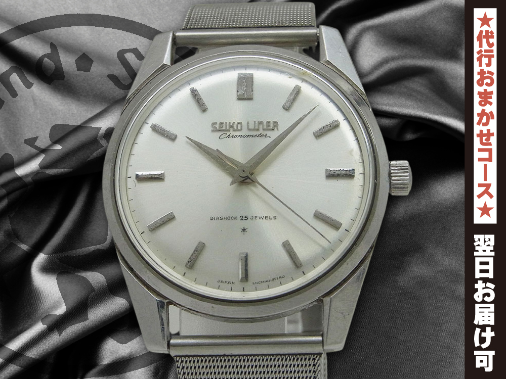 限定セールHOT ヤフオク! 46999 SEIKO LINE... - SEIKO/セイコー 得価