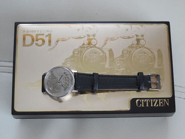 シチズン CITIZEN 鉄道100年記念時計Ⅾ51 限定7,000個