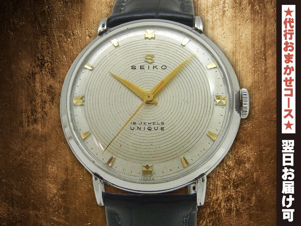 (N108) Seiko Unique (ヴィンテージウォッチ)