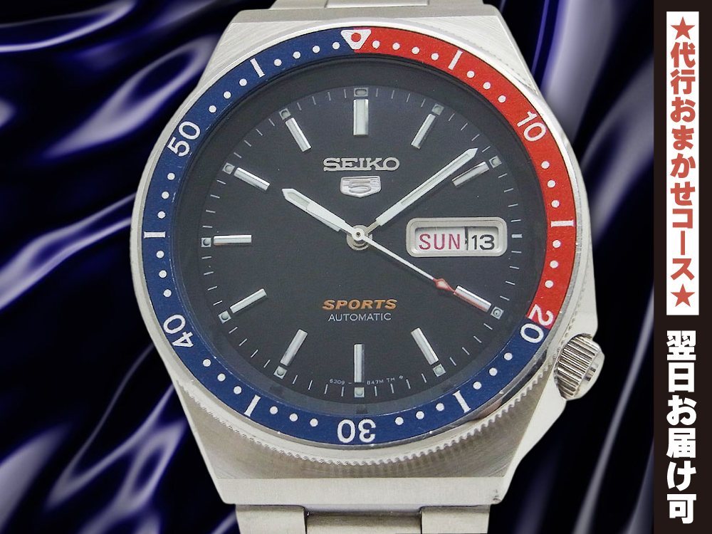 SEIKO 5 セイコーファイブ デイデイト高級腕時計WATCHES安い