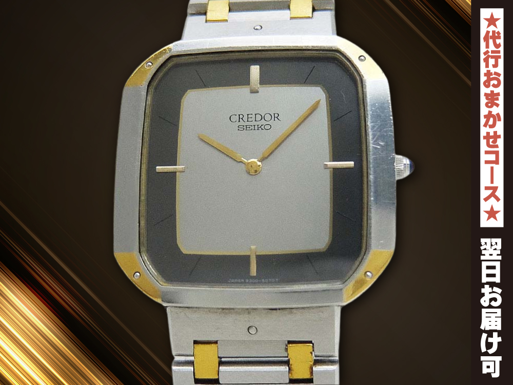 SEIKO CREDOR 14k×SS スクエア 腕時計 265-