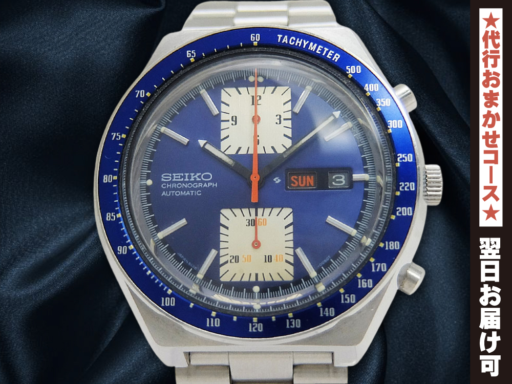 OH済み SEIKO セイコースピードタイマー 6138-0030 角目 | nate