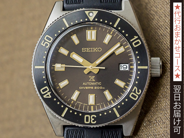 【極美品】 SEIKO SBDC105