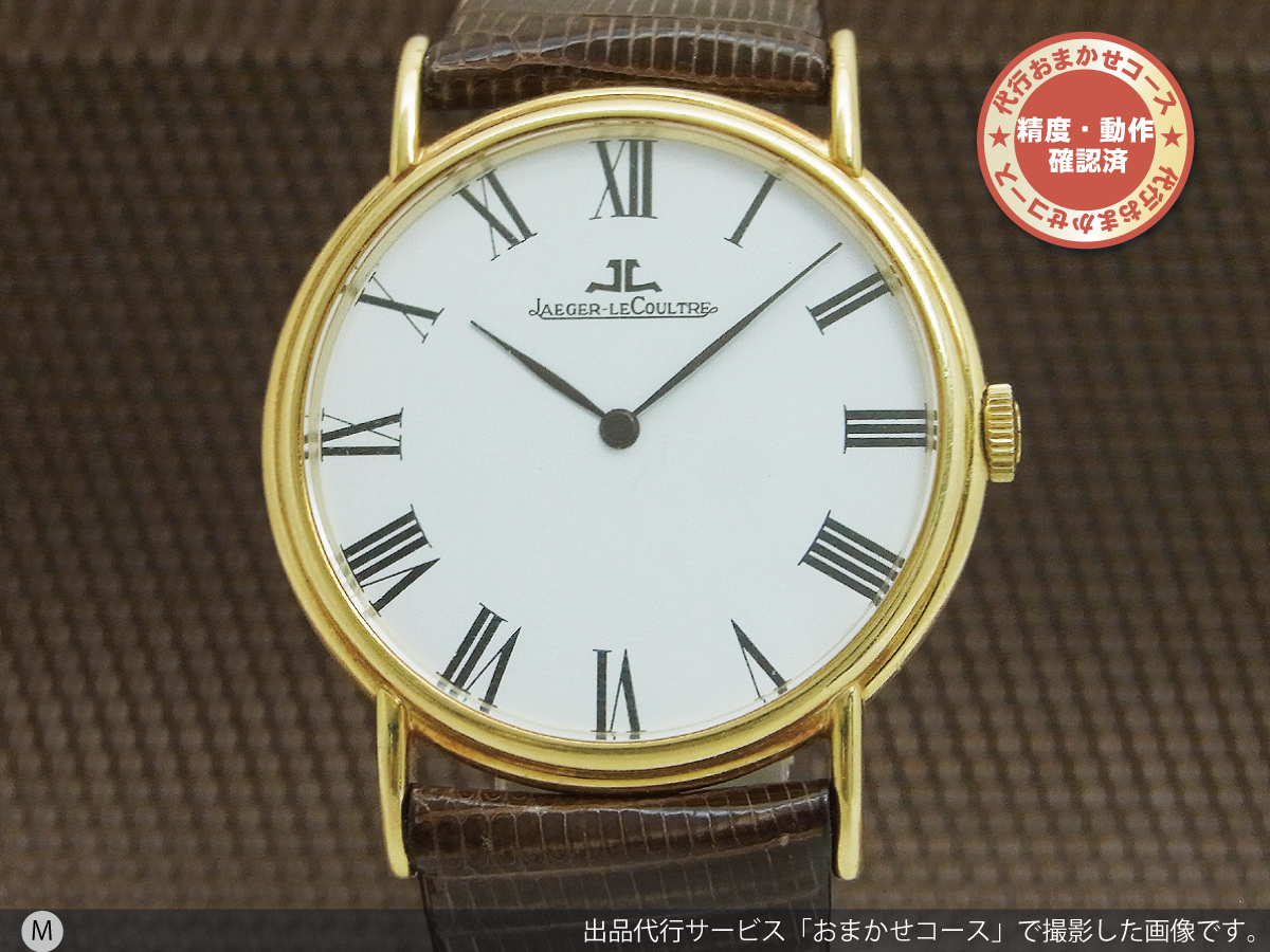 ルクルト/Jaeger-LeCoultre/アンティーク手巻き腕時計（値引交渉可支払詳細