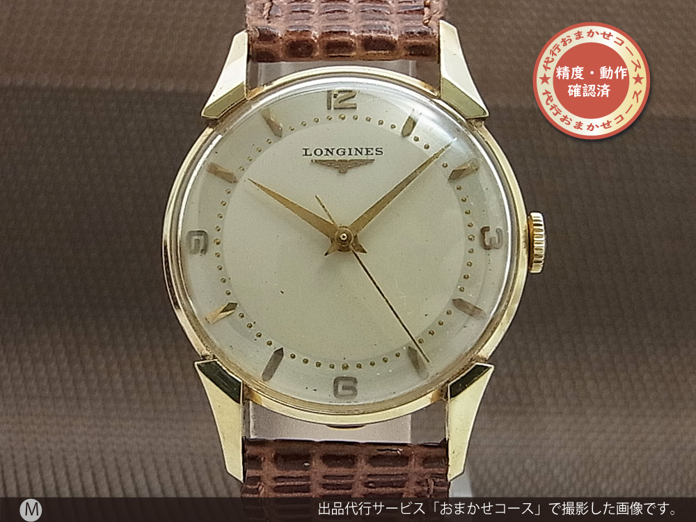 ロンジン 14KYG 金無垢 Cal.22LS センターセコンド ファンシーラグ 手巻き LONGINES [代行おまかせコース]