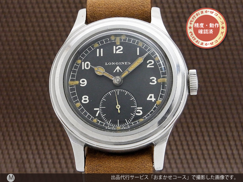 ロンジン グリーンランダー W.W.W. ダーティダース Ref.23088 Cal.12.68Z イギリス軍用時計 SS 手巻き LONGINES Greenlander The Dirty Dozen [代行おまかせコース]