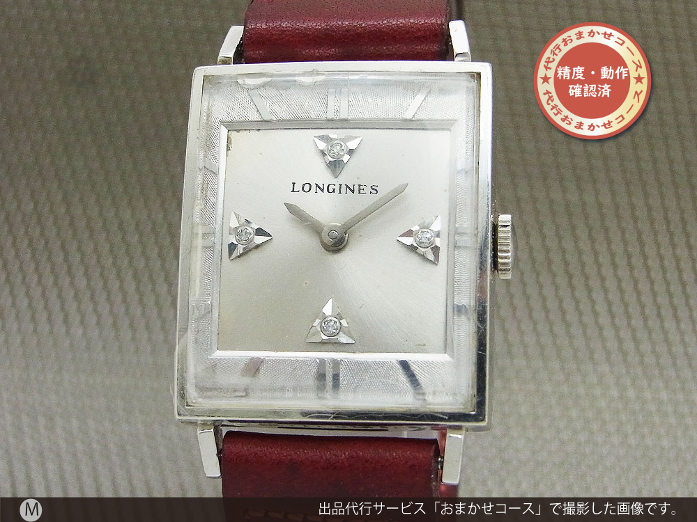 Longines ロンジンレディース ヴィンテージ腕時計 10K 金張り 手巻き