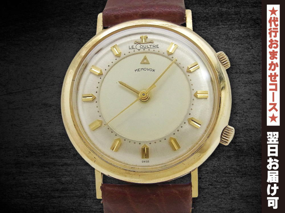 【LECOULTRE】ルクルト メモボックス ヴィンテージ cal.814 ステンレススチール×レザー×10k GOLD FILLED ゴールド 手巻き メンズ シルバー文字盤 腕時計