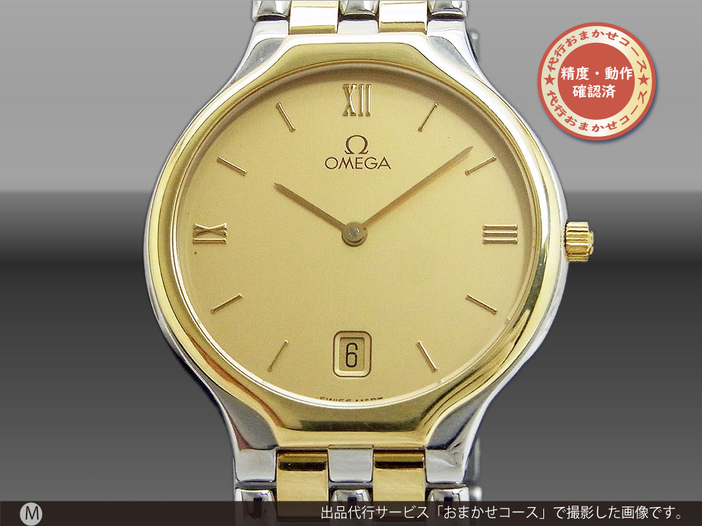 OMEGA De Ville クォーツ 18K | www.cestujemtrekujem.com