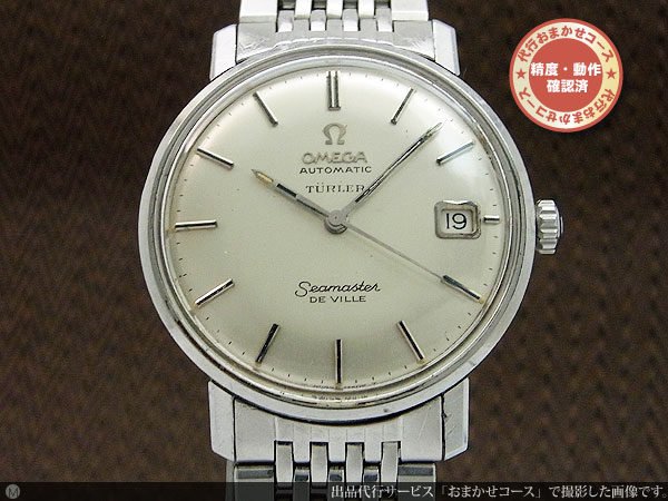 オメガ OMEGA DE VILLE TURLER SEAMASTER 自動巻き - 時計