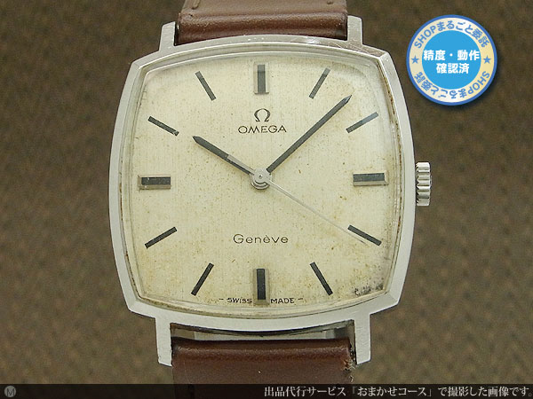 OMEGA オメガ Geneve ジュネーブ 手巻き式 腕時計 スクエア - 通販