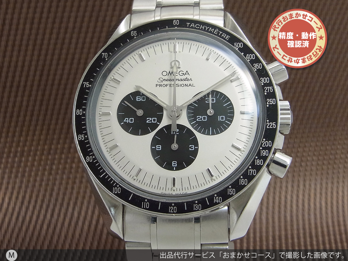 オメガ OMEGA スピードマスター プロフェッショナル 3572 50 クロノグラフ メンズ 腕時計 手巻き Speedmaster Professional VLP 90190231