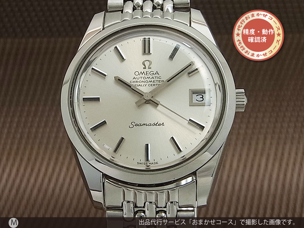 安い日本製★OMEGA/オメガ seamaster クロノメーター　自動巻き　シーマスター　　cal.168.1601 ref.1120　メンズ腕時計 0512TT その他