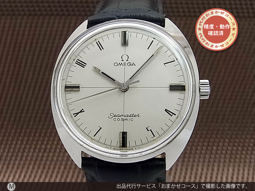 OMEGA Seamaster COSMIC 手巻き 美品 - 腕時計(アナログ)