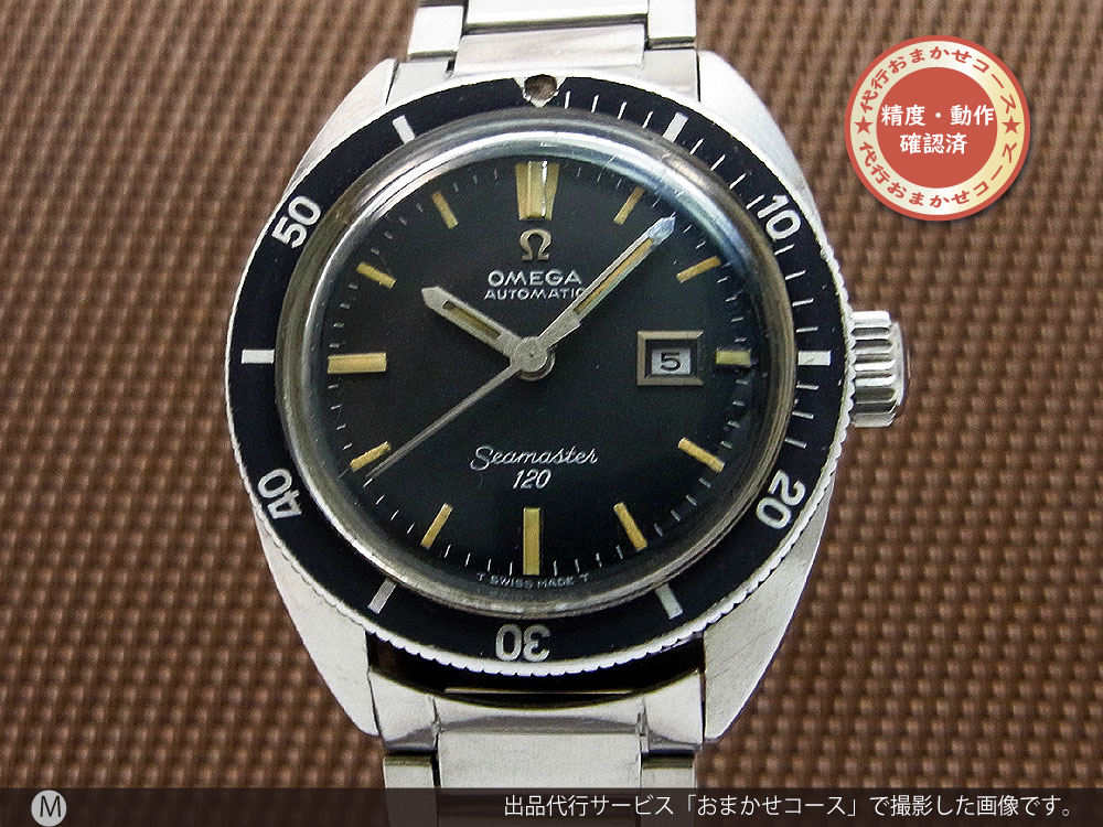 OMEGA Seamaster 120 (オメガ シーマスター 120) - 時計