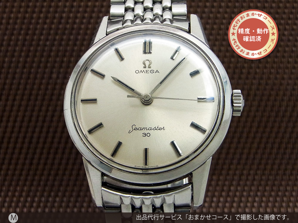 手巻き【本日限定値下げ】OMEGA seamaster30 オメガ シーマスター 手巻