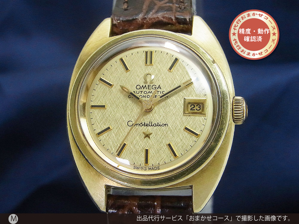 オメガ レディース コンステレーション クロノメーター Ref.568.001 Cal.682 GF/SS Cライン オートマチック OMEGA Constellation [代行おまかせコース]