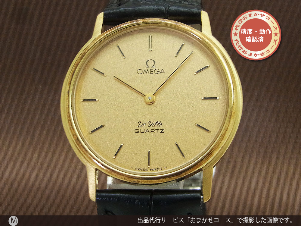 OMEGA de ville quartz 1365　稼働品ご検討頂けたらありがたいです