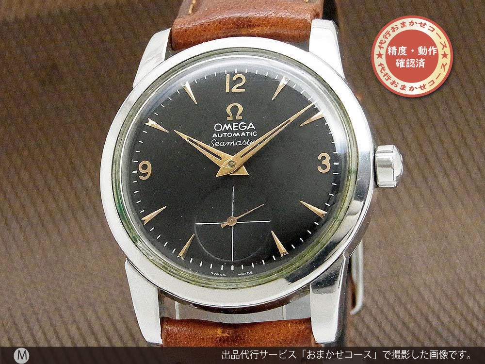 オメガ シーマスター Ref.2846-2848SC Cal.491 SS ブラックダイヤル