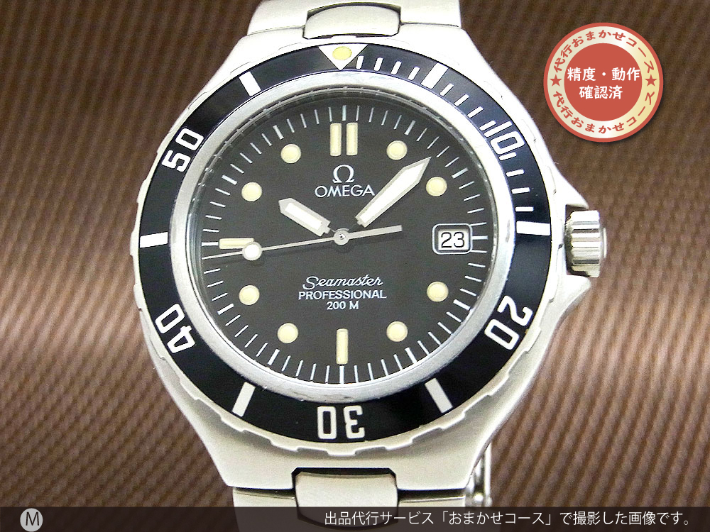 メンズOMEGA Seamaster professional 200m オメガ腕時計 - 腕時計(アナログ)