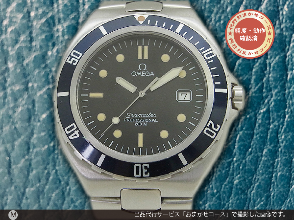 メカニカル OMEGA シーマスター Seamaster Professional 200M - 通販