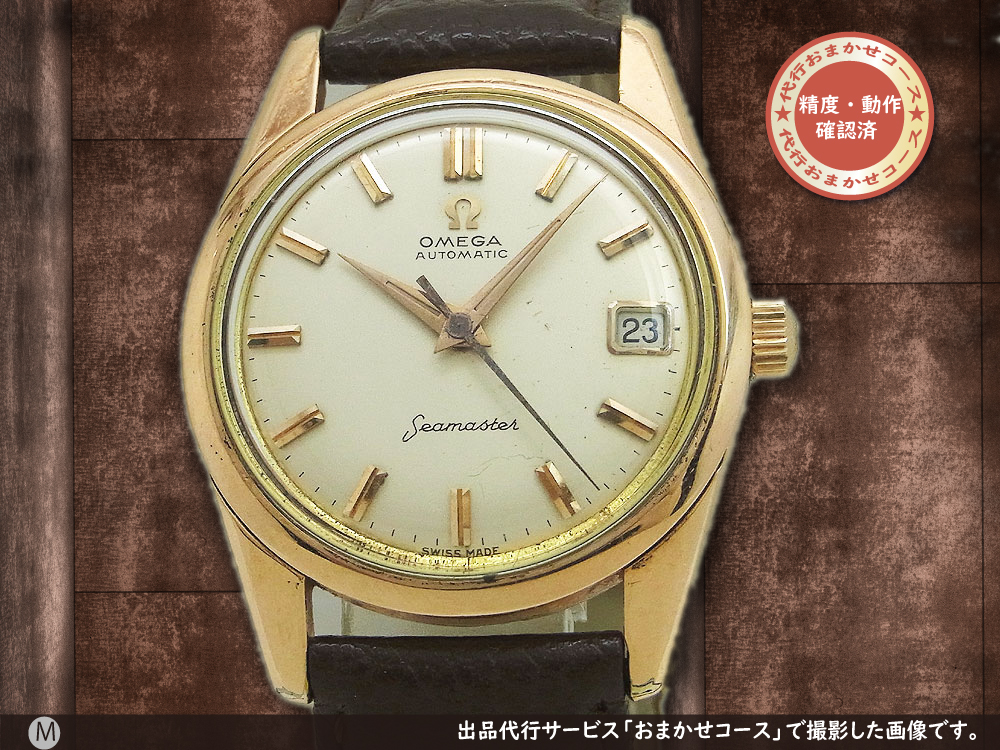 オメガ シーマスター デイト Ref.14700-2-SC Cal.562 GP/SS オートマチック O