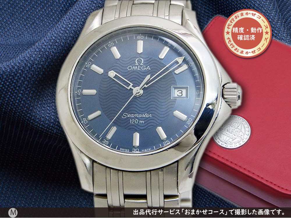 稼働品 OMEGA SEAMASTER 120m Ref 196.1501 オメガ シーマスター 