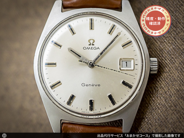 オメガ OMEGA ジュネーブ 手巻き Cal.613 スタイリッシュなメンズ ...