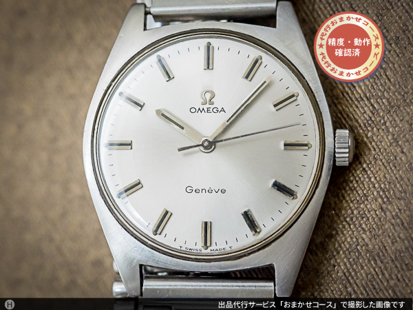 オメガ OMEGA ジュネーブ 手巻き Cal.601 スタイリッシュな