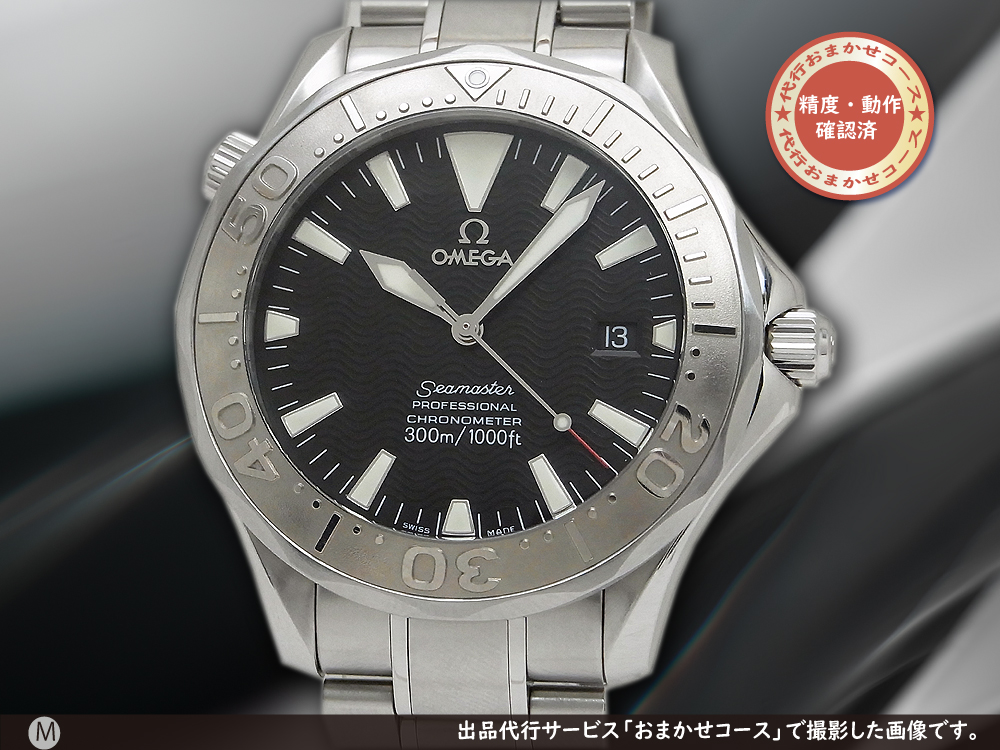 OMEGA オメガ シーマスター プロフェッショナル クロノメーター デイト ...