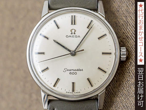 オメガ OMEGA シーマスター Seamaster600 手巻き Cal.601 スタイリッシュなメ