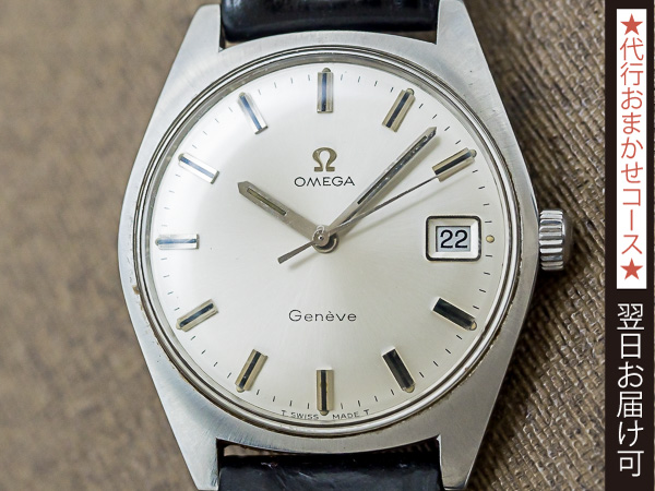 オメガ OMEGA Ref.136.0098 ジュネーブ デイト Cal.613 手巻き メンズ _770547