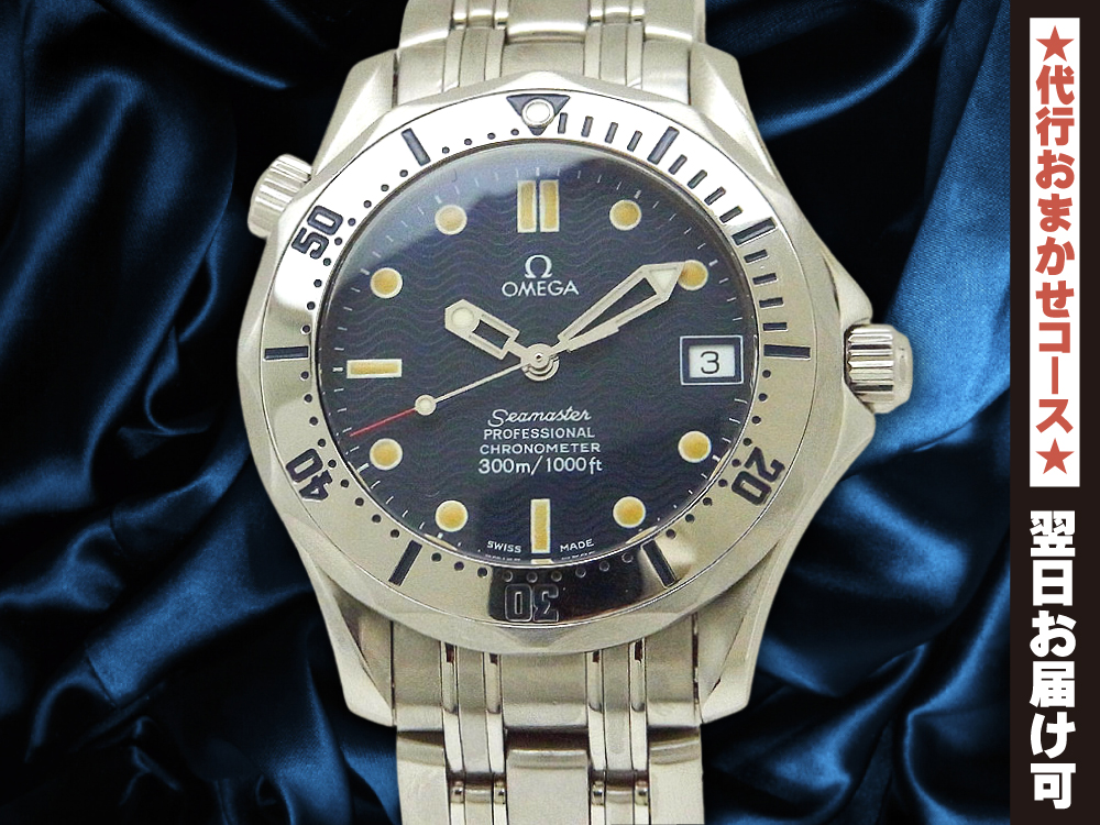 OMEGA シーマスター プロフェッショナル 300M Ref. 2552.80-