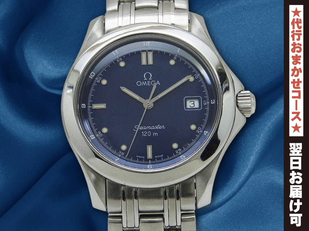 OMEGA】 Seamaster オメガシーマスター120m-