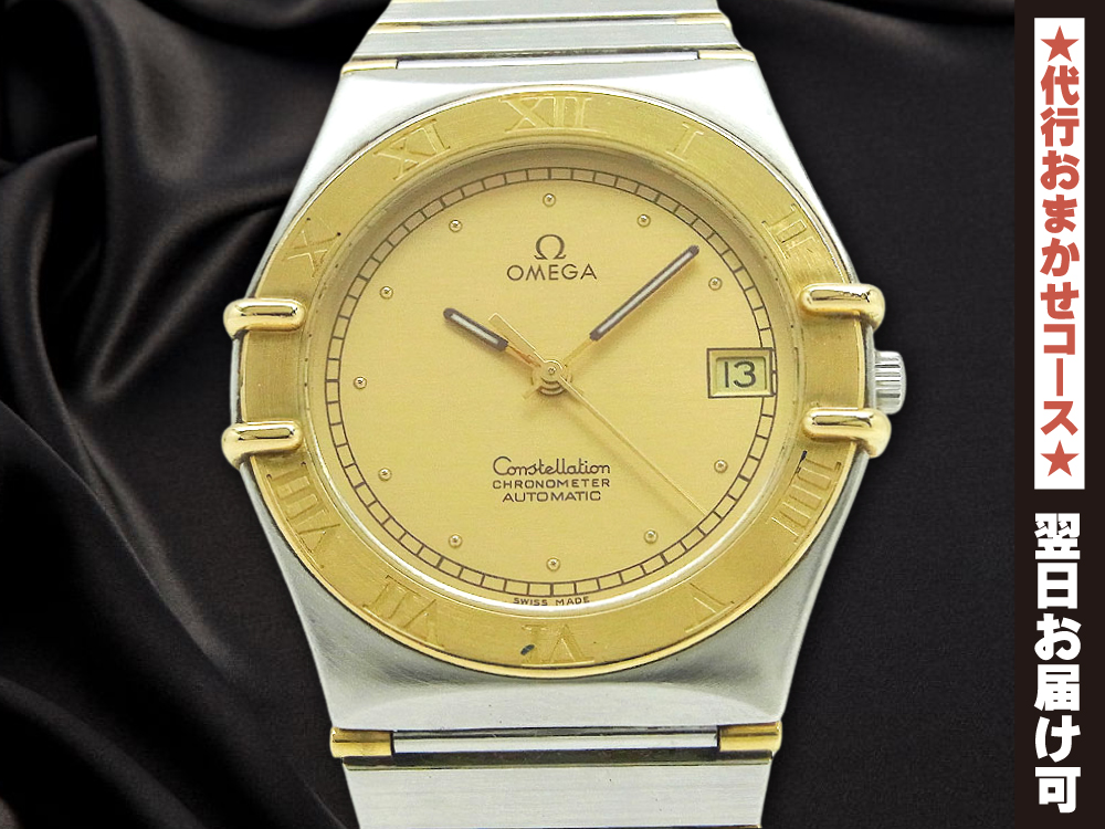 新商品 OMEGA オメガ OMEGA オメガ コンステレーション ボーイズ