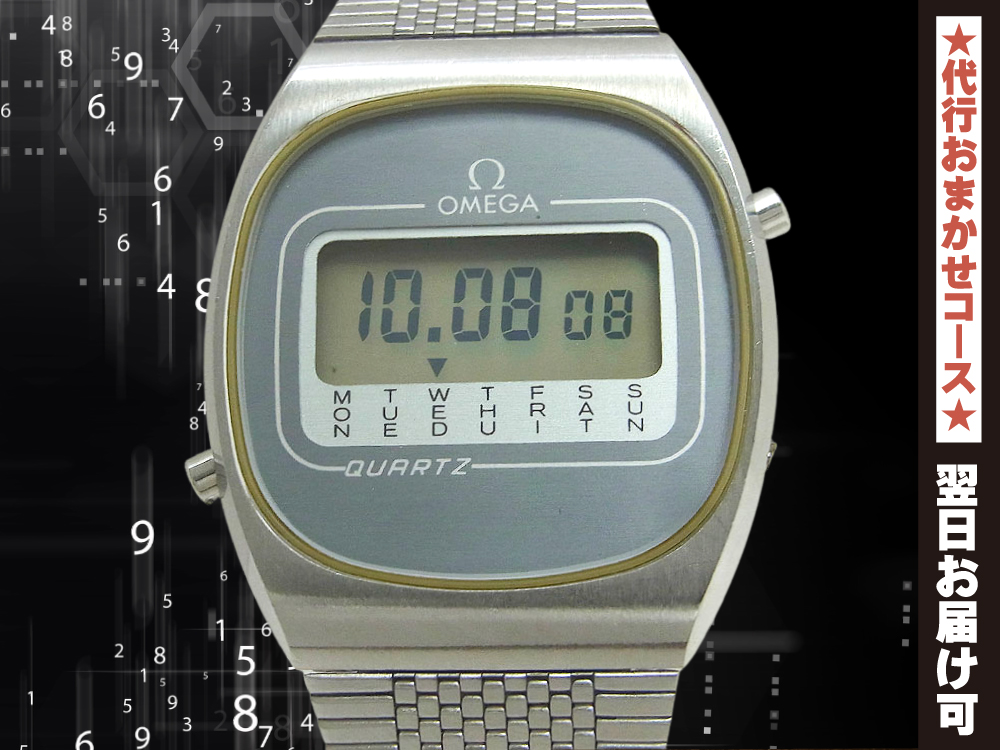 Omega LCD1616 1970年代