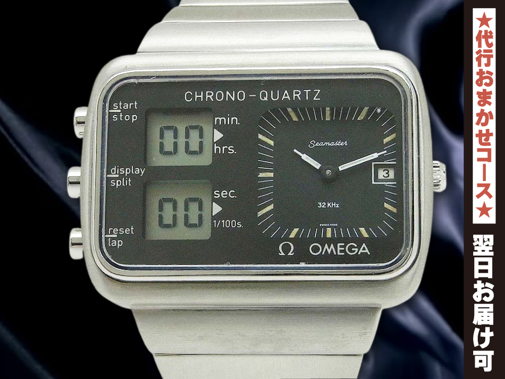 OMEGA シーマスター クロノクォーツ モントリオール オリンピック