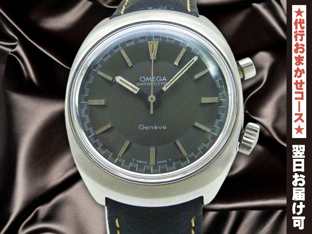 お得セット ma8047admac様【美品】Omega オメガ ジュネーブ クロノストップ 時計 - statcaremc.com