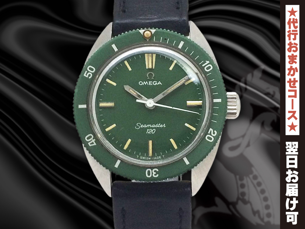 OH済み OMEGA seamaster calendar メンズ